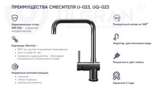 Смеситель для кухни Ulgran Classic U-023-331 с высоким поворотным изливом белый